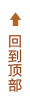 聊城匯創(chuàng)電機(jī)有限公司